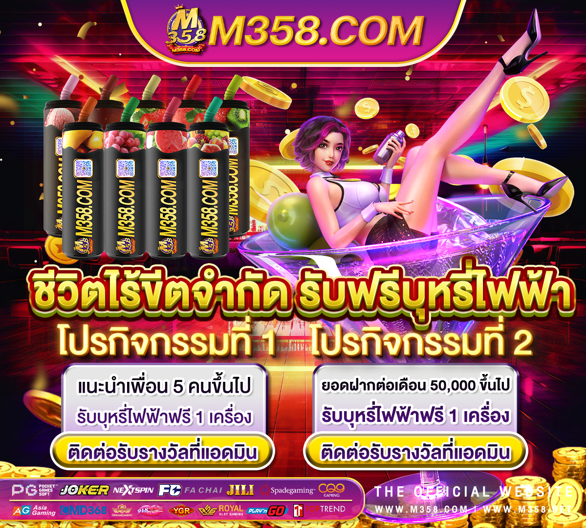 slot ฝาก 1 บาท ได้ 50 scb slot เครดิตฟรี